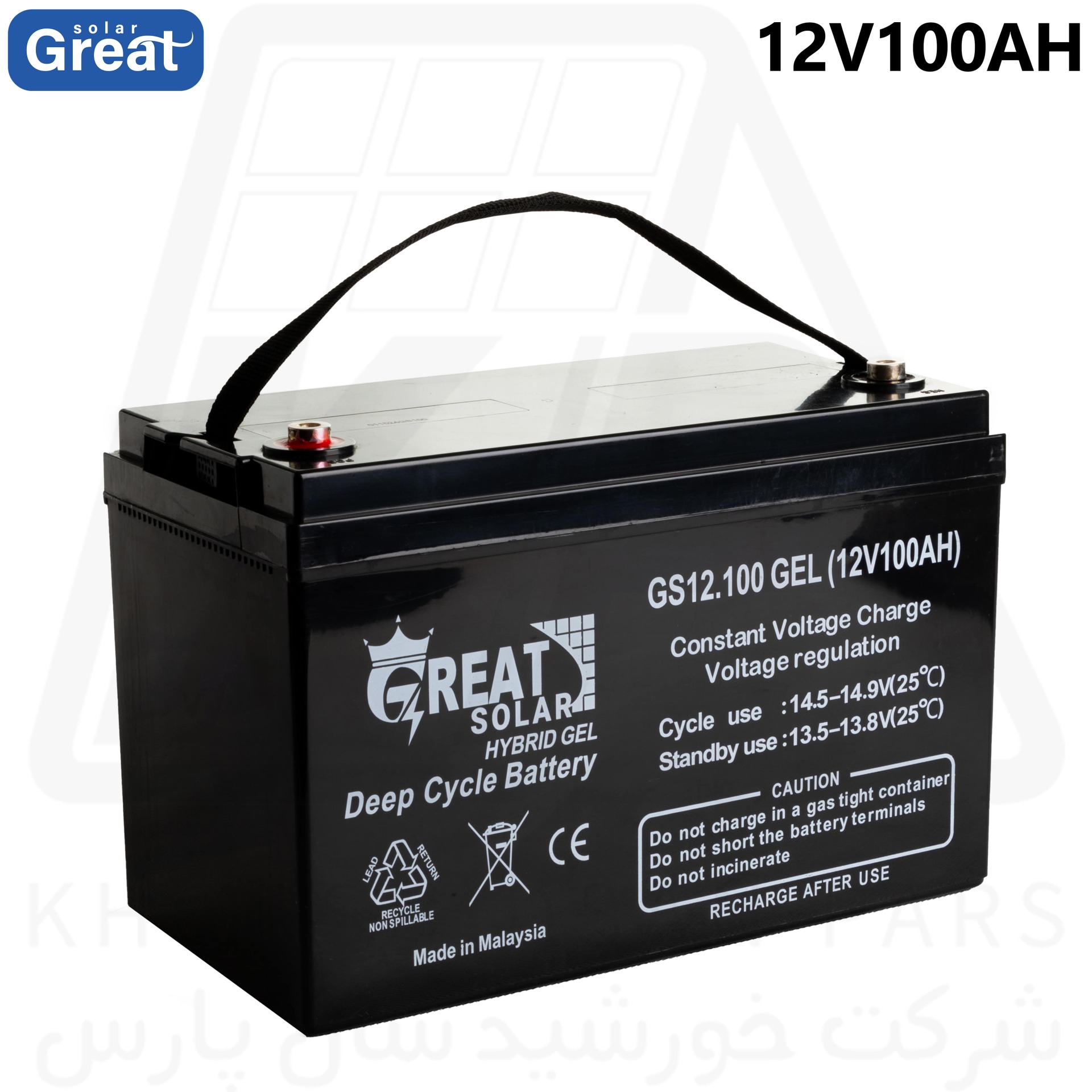  باتری یو پی اس 100 وات Great Solar با کیفیتو ضمانت اصلی خورشیدسان پارس 