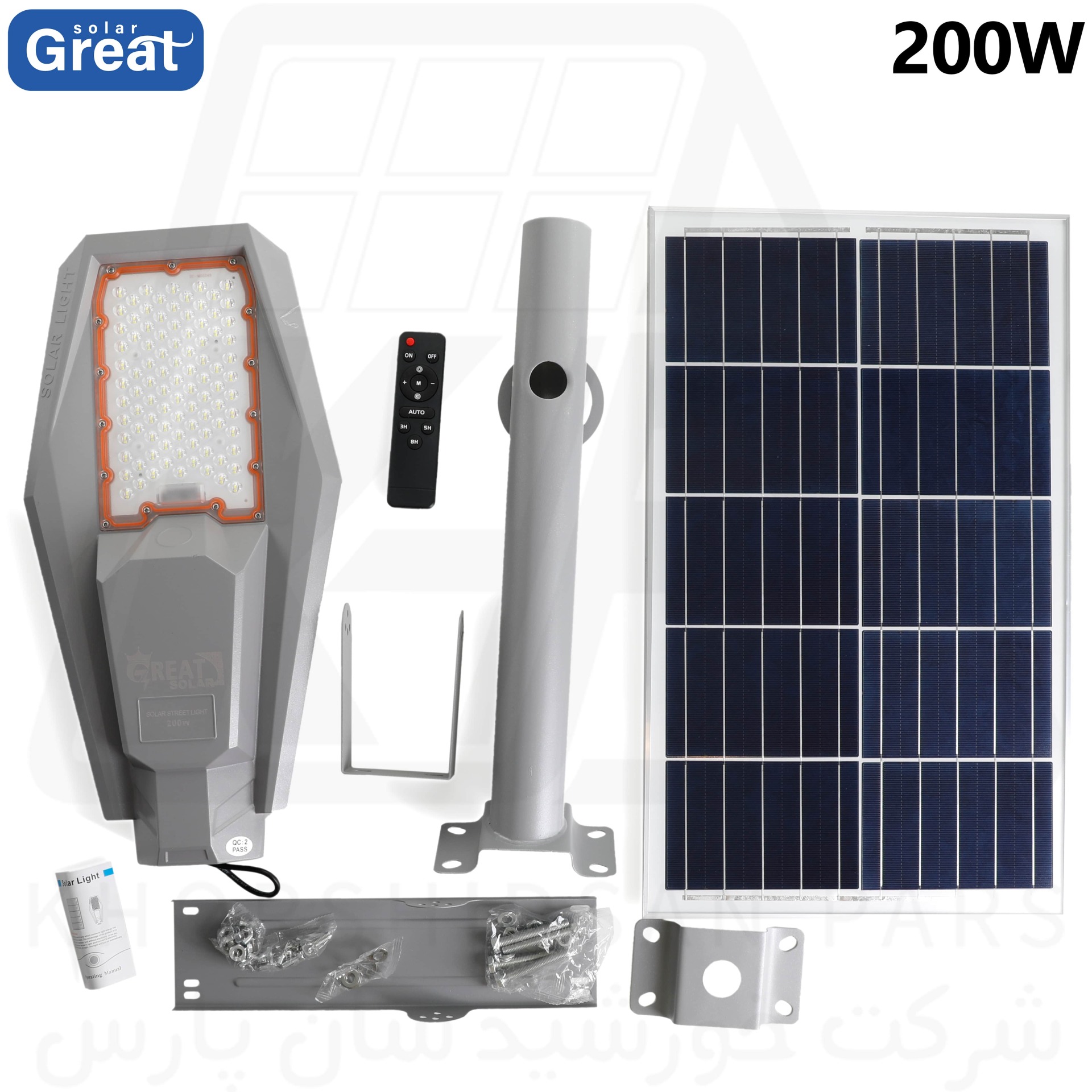  ضمانت نامه رسمی و پشتیبانی قطعی تمامی چراغ های خورشیدی 200 وات گریت سولار هستیم 