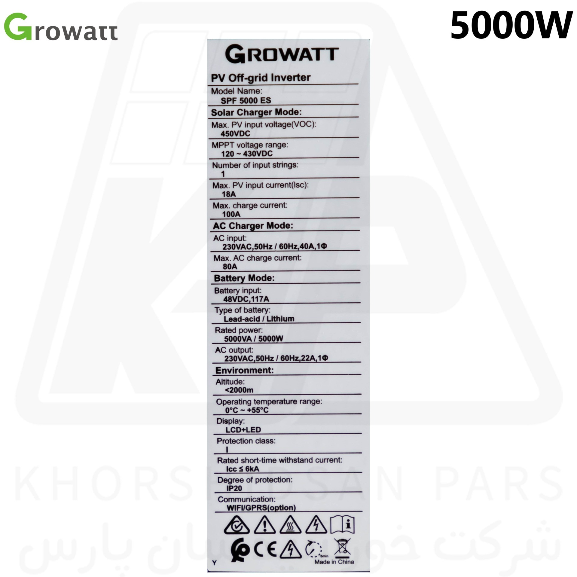  دیتا شیت و اطلاعات سانورتر 5000 کیلوواتی گرووات 