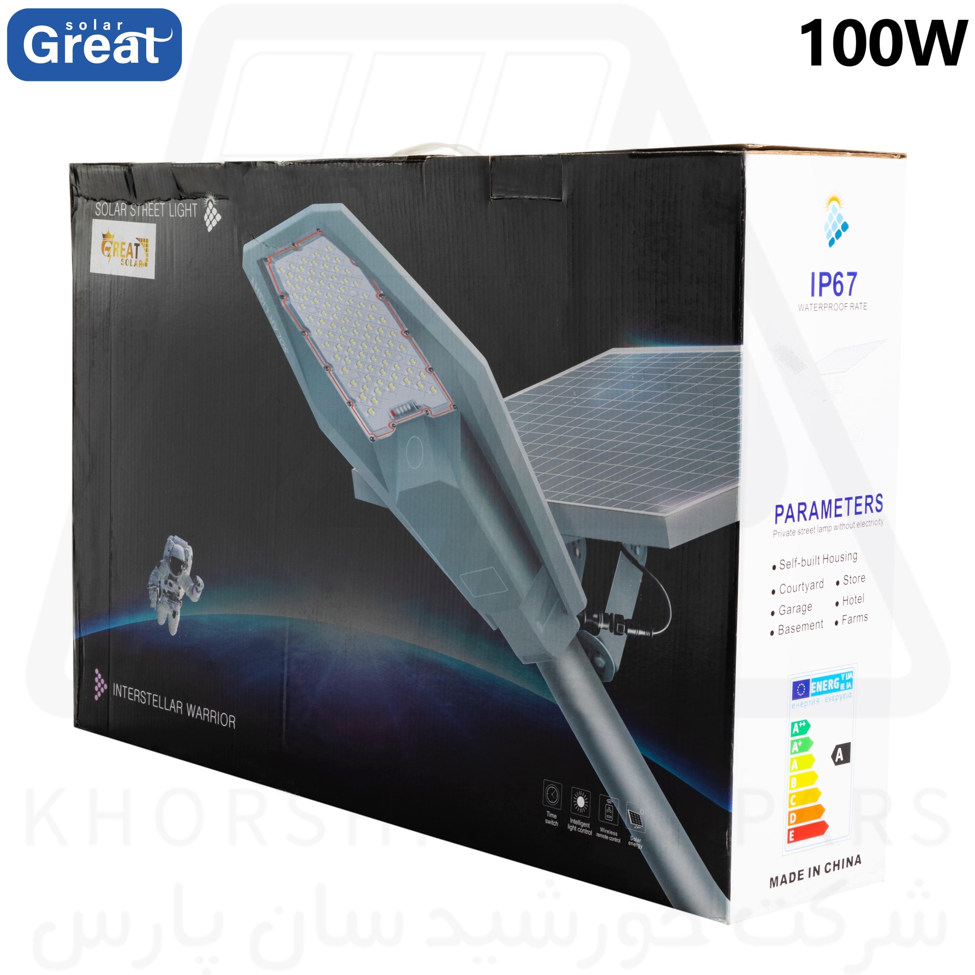  بسته بندی چراغ خورشیدی Great Solar 100 وات 