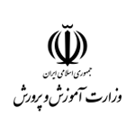وزارت آموزش و پرورش